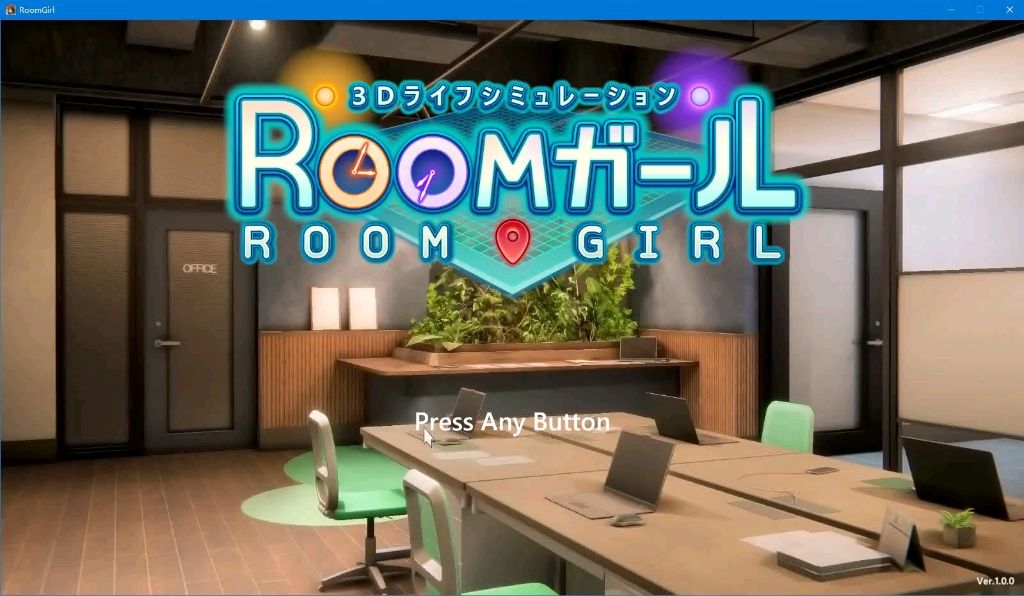 《Room Girl》控制台代码汇总分享