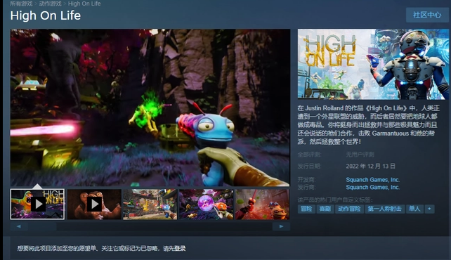 《high on life》游戏设置中文教程