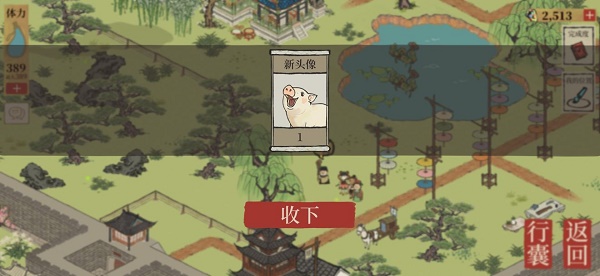 《江南百景图》杭州长恨歌土地公位置在哪儿
