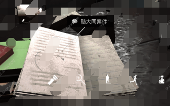 《孙美琪疑案超杀：陈双十》手稿线索位置一览