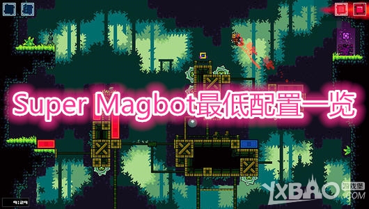 《Super Magbot》配置要求一览