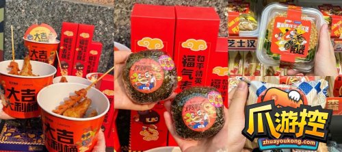 春节营销如何出圈,看和平吉市新春跨界的第一局鸡