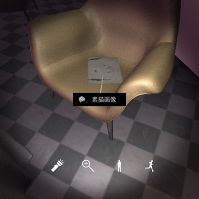 孙美琪疑案DLC茉莉素描画像位置介绍