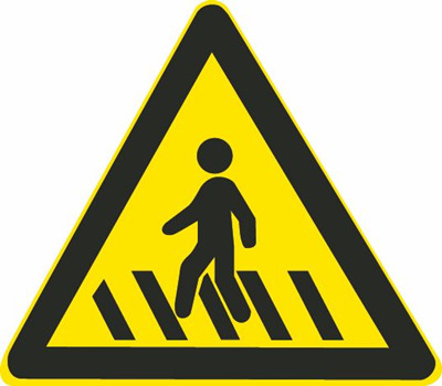 打工生活模拟器这个标志的含义是警告车辆驾驶人前方是人行横道答案