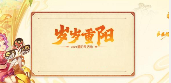 梦幻西游网页版演武试炼通关攻略阵容推荐