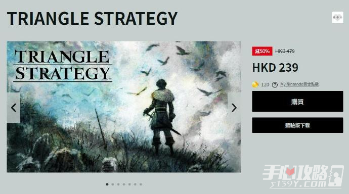 三角战略2周年纪念贺图发布 游戏NS版今日5折优惠