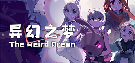 异幻之梦2024年3月7日宣布发布Steam店铺