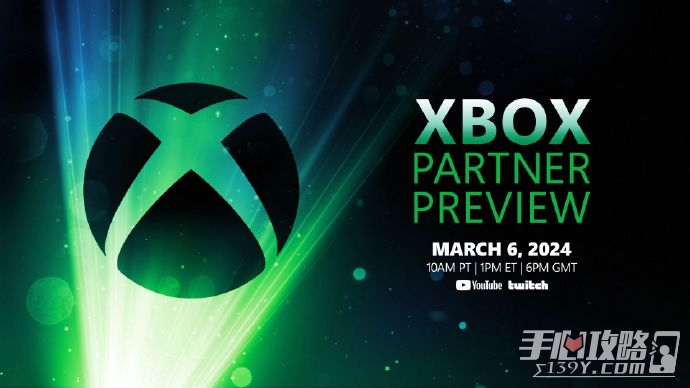 Xbox新一次合作伙伴预览直播间将在3月7日零晨2点播出