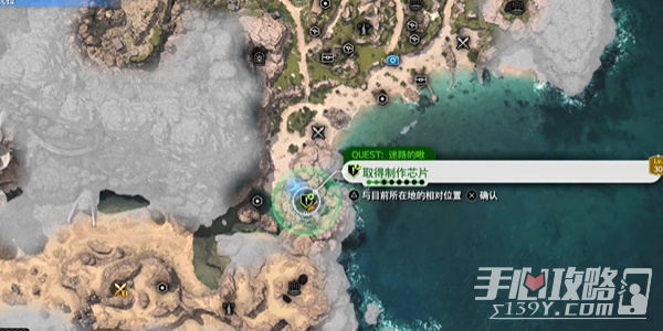 最终幻想7：重生迷路的啾获任务完成攻略