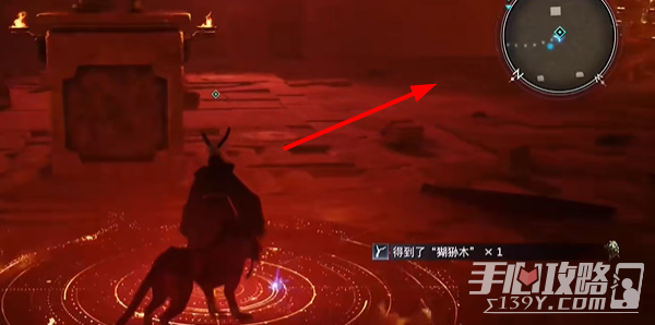 最终幻想7：重生魔法项圈获得攻略