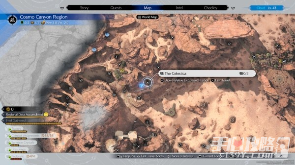 最终幻想7：重生星陨隐藏宝箱位置介绍