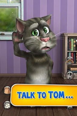 会说话的汤姆猫攻略（会说话的汤姆猫攻略百度经验）