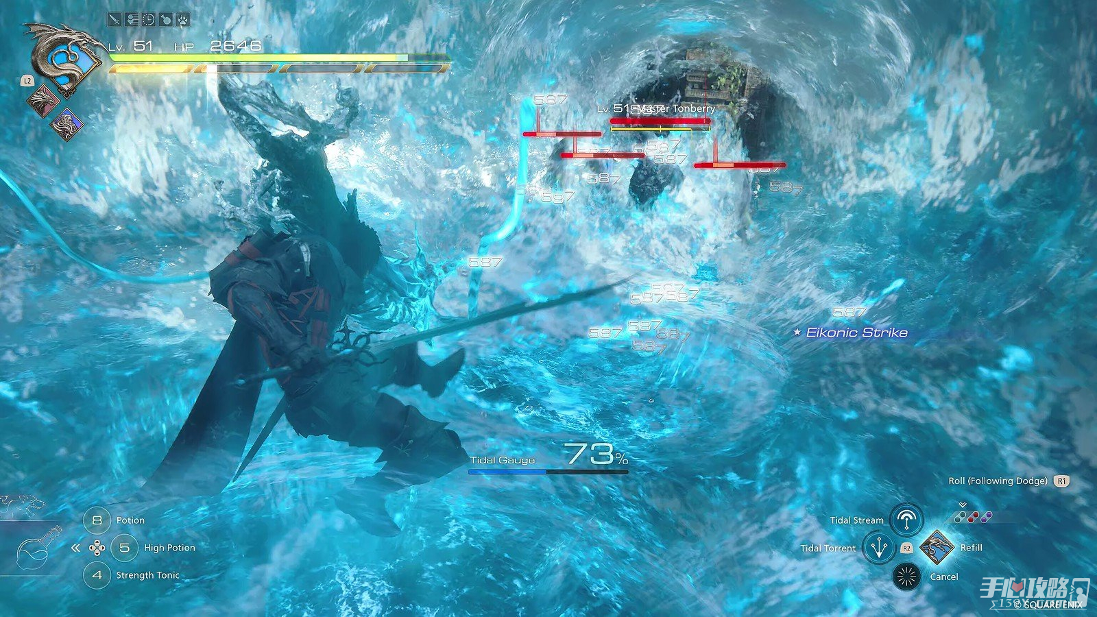 最终幻想16最后DLC「沧海恸哭」伤心的利维坦强悍出场！