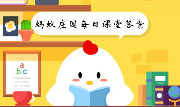 “鸡兔同笼”是中国广为流传的数学趣题，猜猜可以追溯到哪本书中