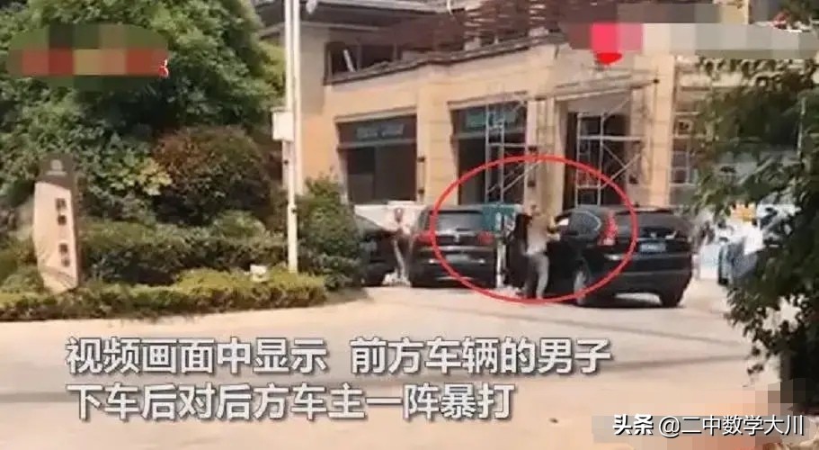 [火焰纹章改版奇怪版]江苏靖江案件，不是抢车位导致，而是因为婚外情，怎么回事？
