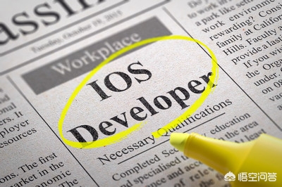 火焰纹章IOS(iOS开发是否还有前景？是否值得程序员再来学习？)